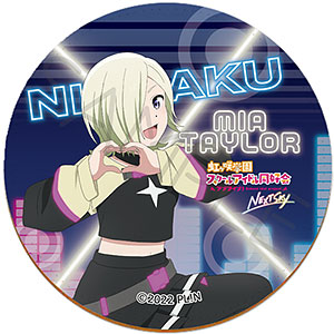 ラブライブ！虹ヶ咲学園スクールアイドル同好会 NEXT SKY