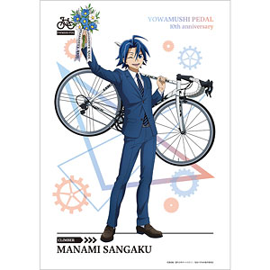弱虫ペダル LIMIT BREAK 描き下ろし 手嶋純太 10th Anniversary