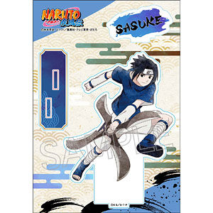 NARUTO -ナルト- 疾風伝 アクリルスタンド -忍の軌跡- うずまきナルト