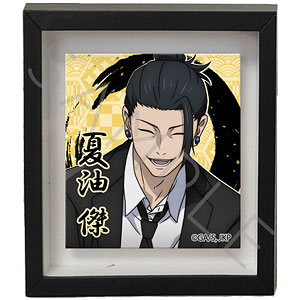GOODS-04448332.jpg