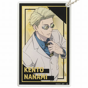 呪術廻戦 アクリルキーホルダー 描き下ろし 七海建人