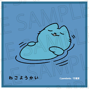 ねこようかい　ねこもんすたー　全巻セット ねこもんすたー (全3巻) Kindle版