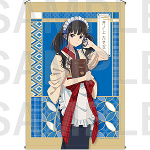 リコリス・リコイル B2タペストリー 井ノ上たきな グッズ-タペストリー