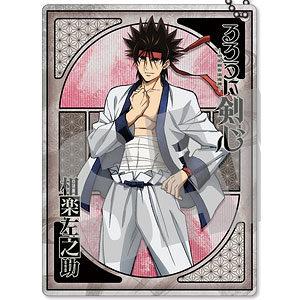 一番くじ るろうに剣心 -明治剣客浪漫譚- 京都動乱 A賞 志々雄真実