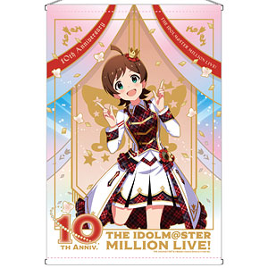 限定販売】アイドルマスター ミリオンライブ！ B2タペストリー