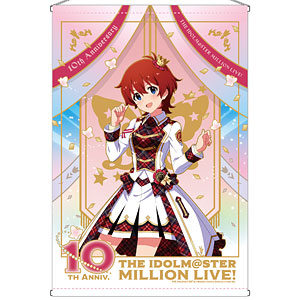 限定販売】アイドルマスター ミリオンライブ！ B2タペストリー 桜守