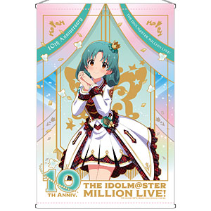 限定販売】アイドルマスター ミリオンライブ！ B2タペストリー