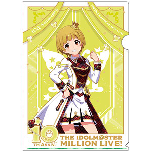 【限定販売】アイドルマスター ミリオンライブ！ クリアファイル 福田のり子 リ・プロローグ・X ver.