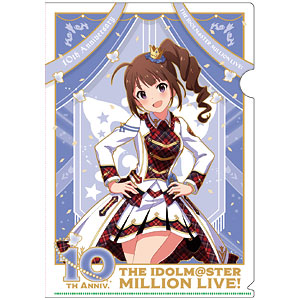【限定販売】アイドルマスター ミリオンライブ！ クリアファイル 横山奈緒 リ・プロローグ・X ver.