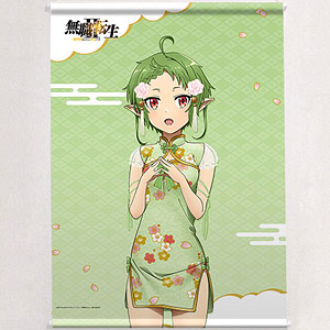 無職転生II ～異世界行ったら本気だす～ 描き下ろしB2タペストリー(シルフィエット/チャイナ)Wスエード