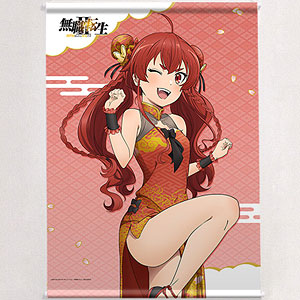 無職転生　エリス　ドミテリア　アクリルスタンド　パスケース　キーチェーン 検索結果]-amiami.jp-あみあみオンライン本店-