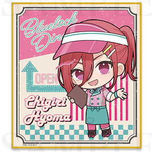 ブルーロック BLUE LOCK DINERミニ色紙 御影玲王[マイム