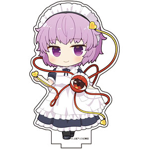 コスパ・デポ限定 東方Project×キュアメイドカフェ 古明地さとり アクリルスタンド