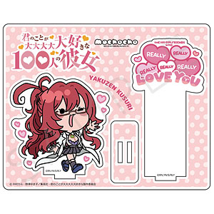 TVアニメ『君のことが大大大大大好きな100人の彼女』アクリル