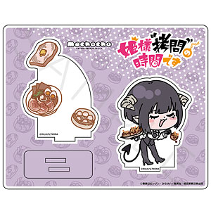 TVアニメ『姫様“拷問”の時間です』アクリルスタンド MB (トーチャー・トルチュール)
