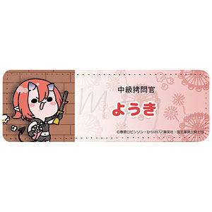TVアニメ『姫様“拷問”の時間です』レザーバッジ (ロング) ME (陽鬼)