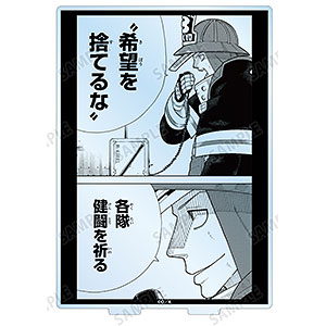 漫画『炎炎ノ消防隊』 秋樽桜備 BIGアクリルスタンド