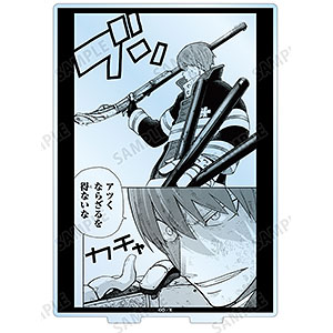 漫画『炎炎ノ消防隊』 武久火縄 BIGアクリルスタンド