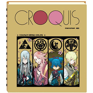 刀剣乱舞-ONLINE- クロッキー帳 左文字派