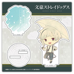文豪ストレイドッグス 傘っこ アクリルスタンド Vol.2 中島敦
