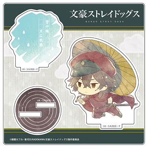 文豪ストレイドッグス 傘っこ アクリルスタンド Vol.2 末広鉄腸