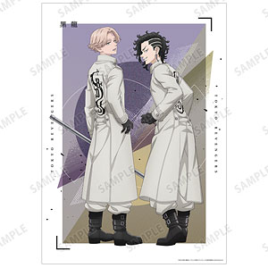 検索結果]-amiami.jp-あみあみオンライン本店-