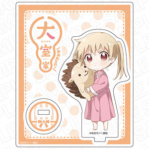大室家 アクリルスタンド 高崎みさき パジャマデフォルメ ver.