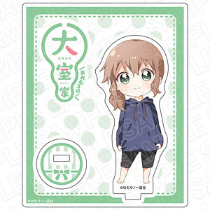 大室家 アクリルスタンド 園川めぐみ パジャマデフォルメ ver.