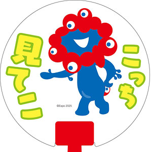 みゃくみゃく ミャクミャク - Wikipedia