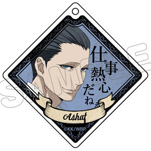 TVアニメ「魔女と野獣」 アクリルキーホルダー アシャフ