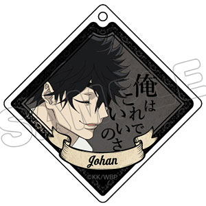 TVアニメ「魔女と野獣」 アクリルキーホルダー ヨハン