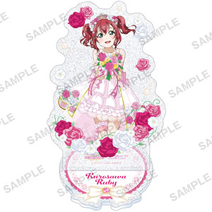ラブライブ！スクールアイドルフェスティバル きらりんアクリルスタンド Aqours ウェディング 黒澤ルビィ