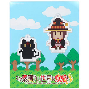 この素晴らしい世界に爆焔を！ アクリルキーホルダーセット めぐみん＆ちょむすけ
