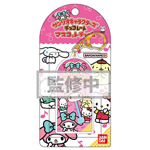 サンリオキャラクターズ チョコレート マスコットチャーム02 マイメロディ