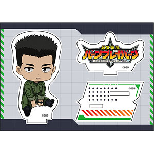 勇気爆発バーンブレイバーン の検索結果]-amiami.jp-あみあみ