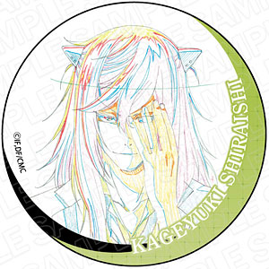 AGF オトメイト アクブロ 当たり 白石景之 AGF オトメイト アクブロ 当たり 白石景之 オトメイト AGF 当たり