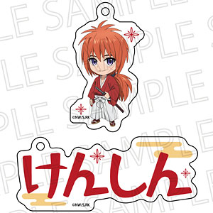 TVアニメ「るろうに剣心 -明治剣客浪漫譚-」お名前キーホルダー 緋村剣心