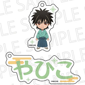 TVアニメ「るろうに剣心 -明治剣客浪漫譚-」お名前キーホルダー 明神弥彦