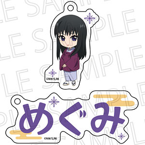 TVアニメ「るろうに剣心 -明治剣客浪漫譚-」お名前キーホルダー 高荷恵