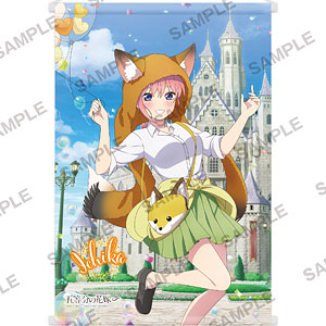 五等分の花嫁∽」B2タペストリー 中野四葉[KADOKAWA]《在庫切れ》