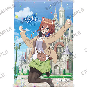 五等分の花嫁∽」B2タペストリー 中野四葉[KADOKAWA]《在庫切れ》