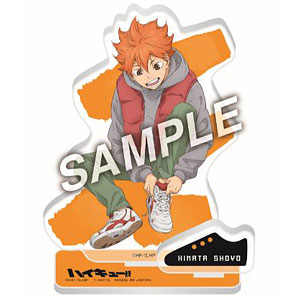 ハイキュー！！ ShoesFit 全身アクリルスタンド 日向翔陽