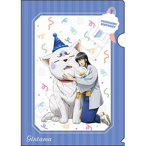 銀魂 定春バースデー A4クリアファイル 万事屋[GRANUP]《在庫切れ》