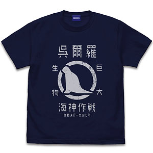 あみあみ限定特典】夢の学園ハーレム！アスリート 菊地美紀 1/6 完成品