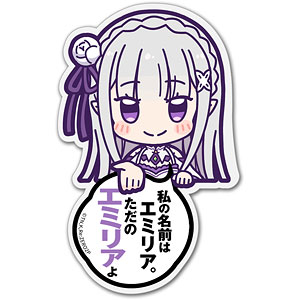 Re：ゼロから始める異世界生活 エミリア アクリルピョコッテ