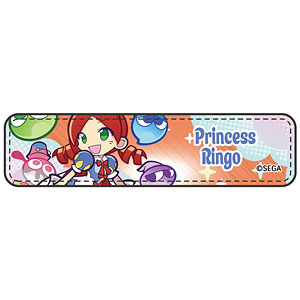ぷよぷよ マルチバンド ひめりんご