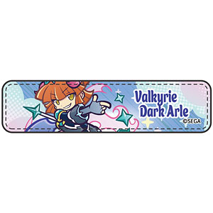 ぷよぷよ マルチバンド 戦乙女ダークアルル
