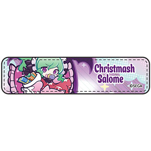 ぷよぷよ マルチバンド クリスマしゅサロメ