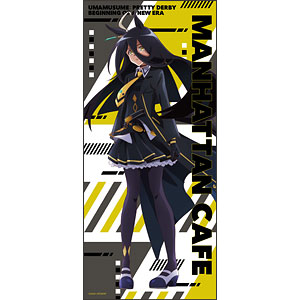 劇場版『ウマ娘 プリティーダービー 新時代の扉』 フルカラー