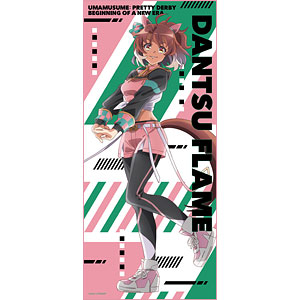 新品未開封　ジャングルポケット　ウマ娘 応援タオル ライブ ウマ娘 ジャングルポケット 公式応援タオル｜Yahoo!フリマ（旧